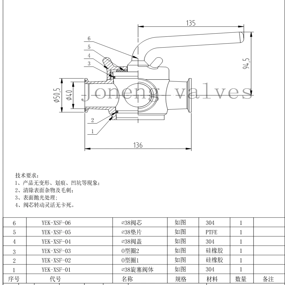 Joneng Stainless Steel Sanitary Three-Way Plug Cock Valve with Clamped Ends Hot Sale Product