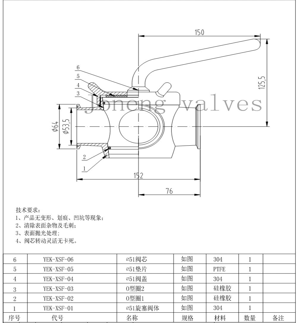 Stainless Steel Sanitary 3 Way Threaded Plug Valve