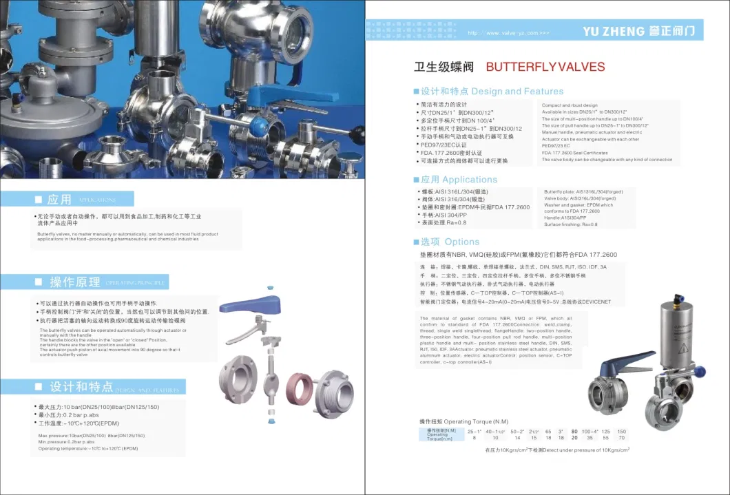 Sanitary Stainless Steel 304/316 Male/Welded Butterfly Valve